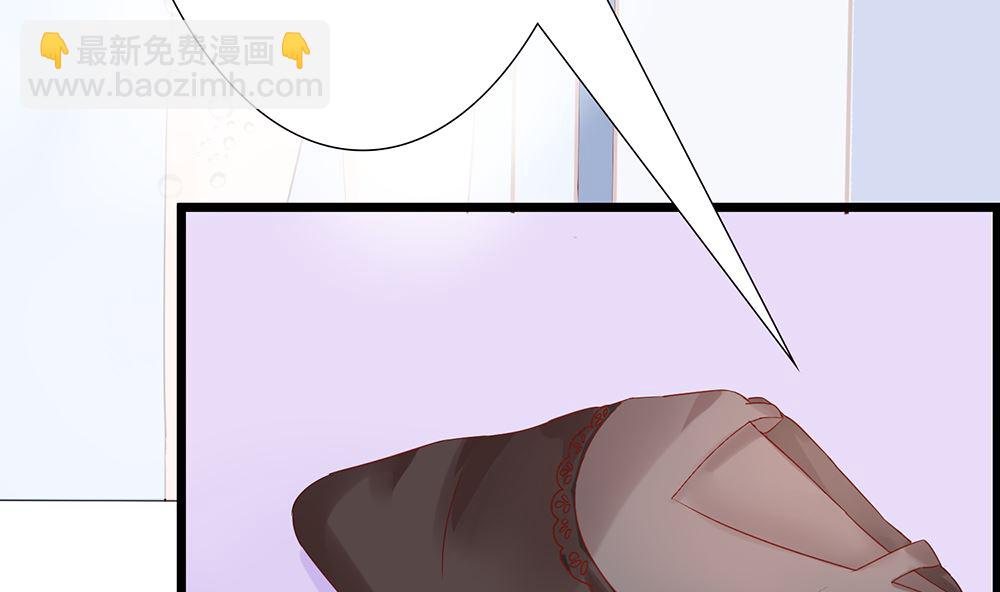 《霸总萌妻你好，苏大王！》第48话 有你真好 第47页