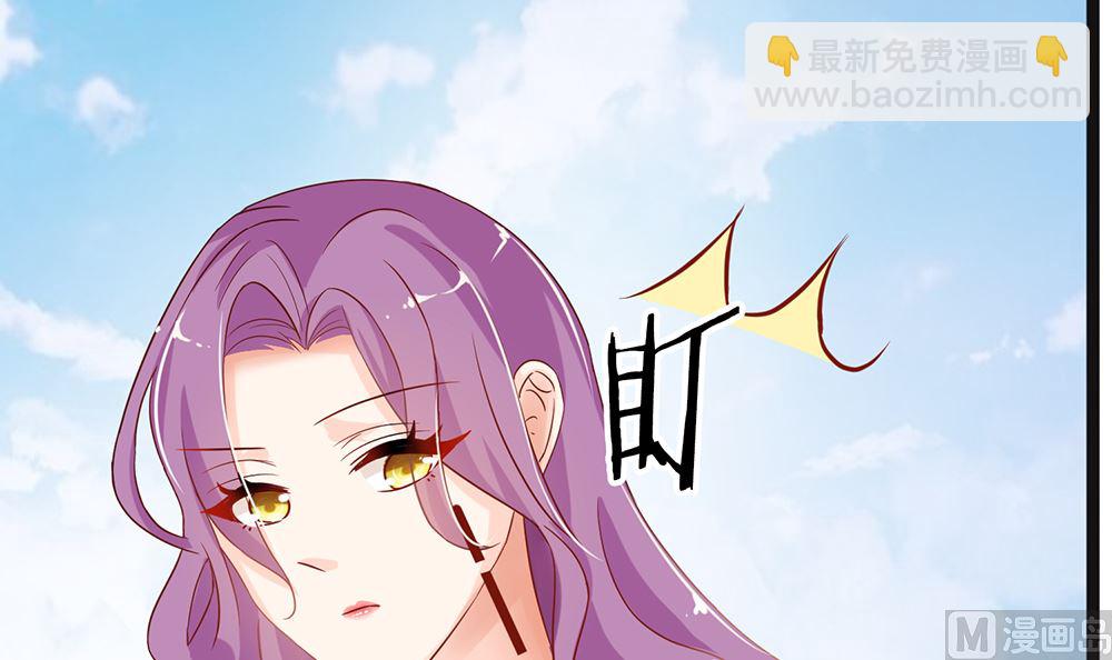 《霸总萌妻你好，苏大王！》第48话 有你真好 第7页