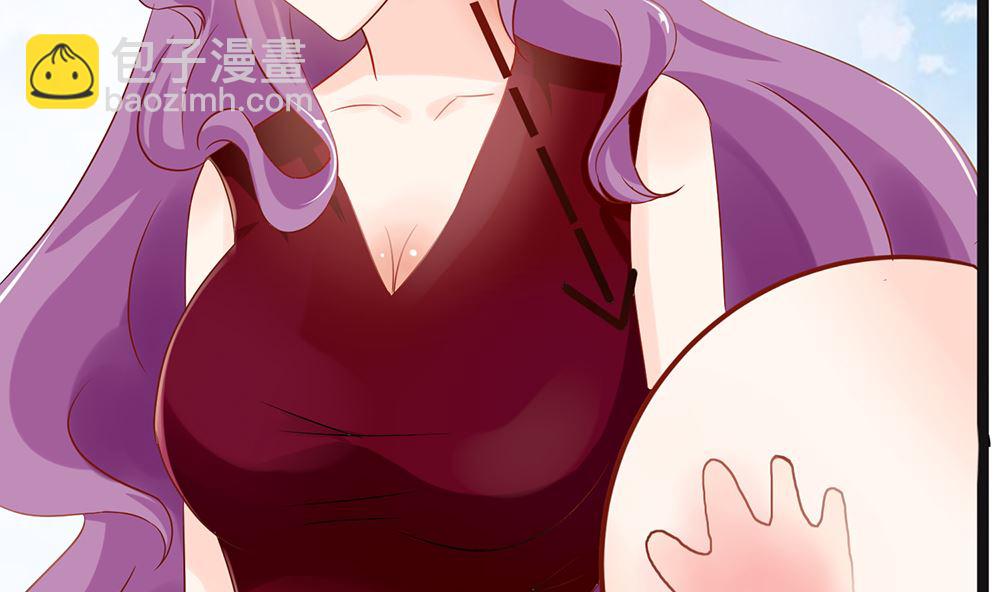 《霸总萌妻你好，苏大王！》第48话 有你真好 第8页