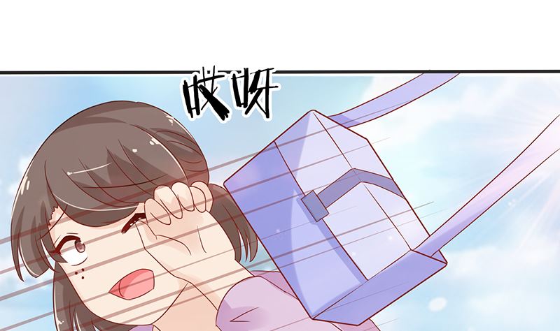 《霸总萌妻你好，苏大王！》第46话 被当做小三群殴 第12页