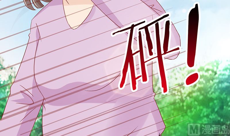 《霸总萌妻你好，苏大王！》第46话 被当做小三群殴 第13页