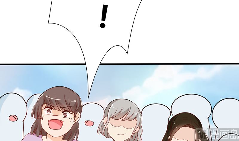 《霸总萌妻你好，苏大王！》第46话 被当做小三群殴 第16页
