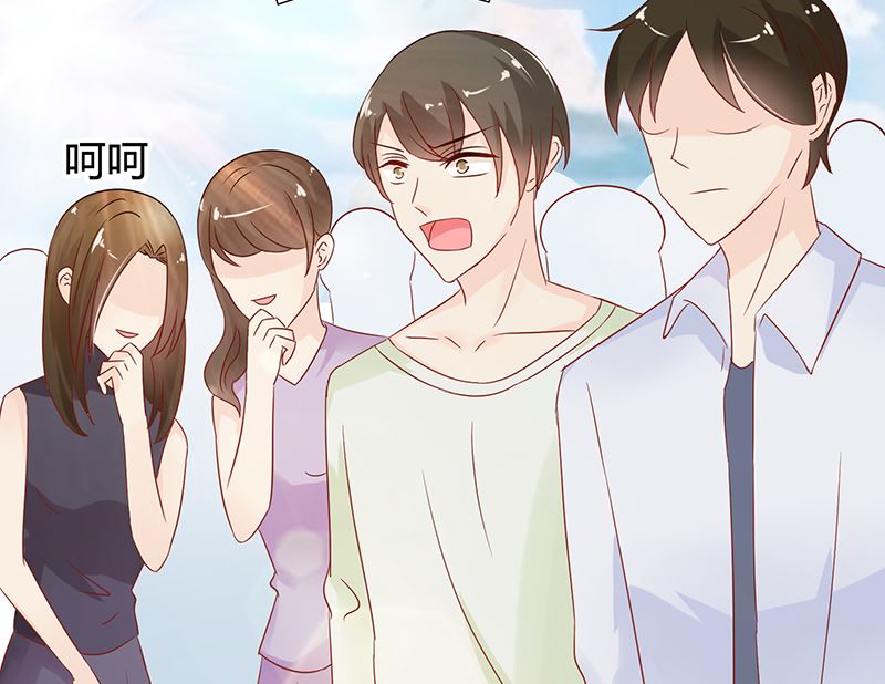 《霸总萌妻你好，苏大王！》第46话 被当做小三群殴 第21页