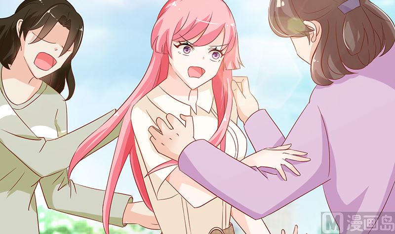 《霸总萌妻你好，苏大王！》第46话 被当做小三群殴 第28页