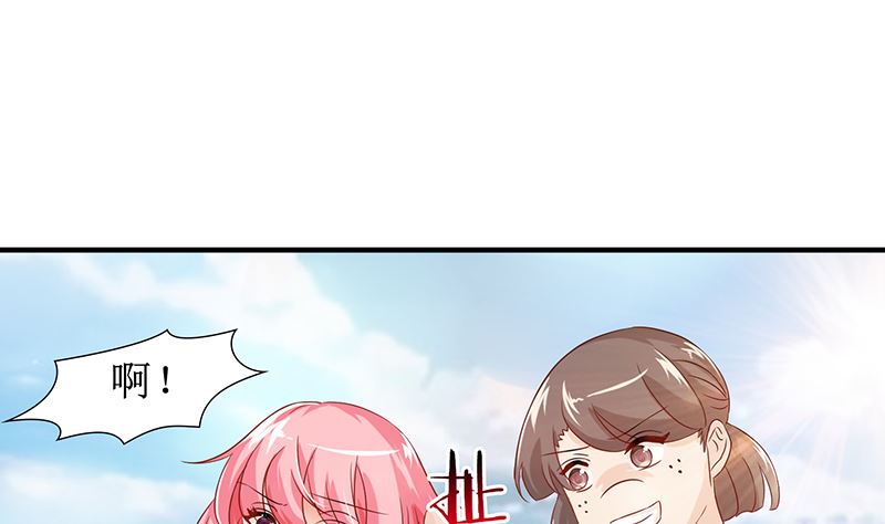 《霸总萌妻你好，苏大王！》第46话 被当做小三群殴 第2页