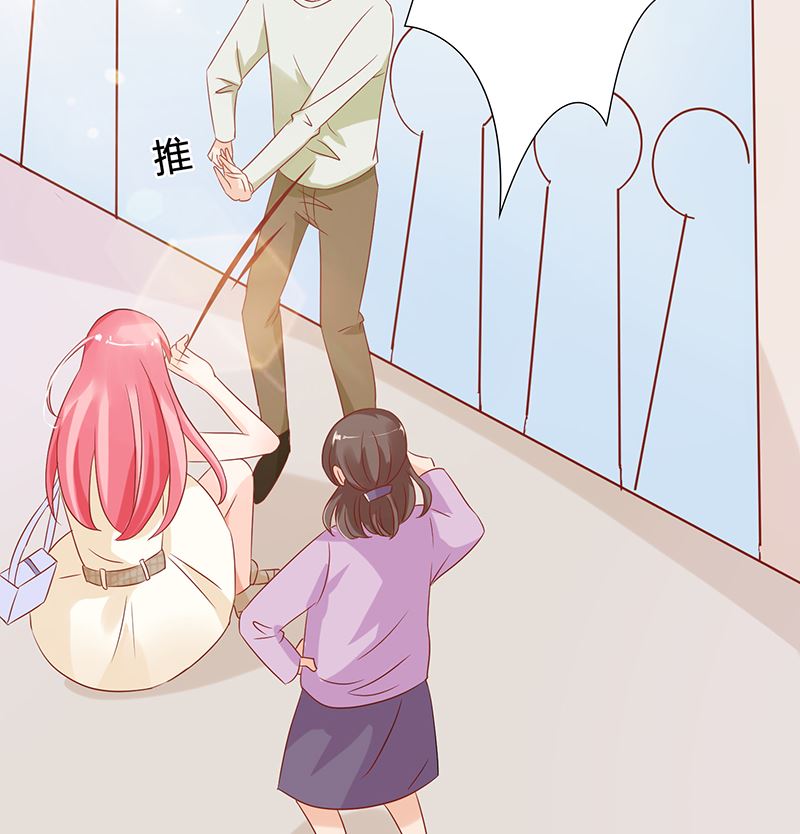 《霸总萌妻你好，苏大王！》第46话 被当做小三群殴 第39页