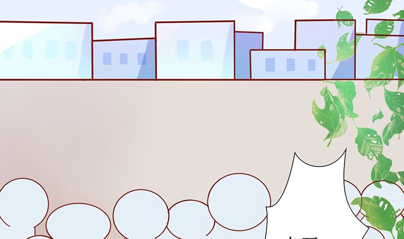 《霸总萌妻你好，苏大王！》第46话 被当做小三群殴 第41页