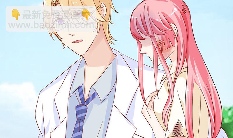《霸总萌妻你好，苏大王！》第46话 被当做小三群殴 第48页