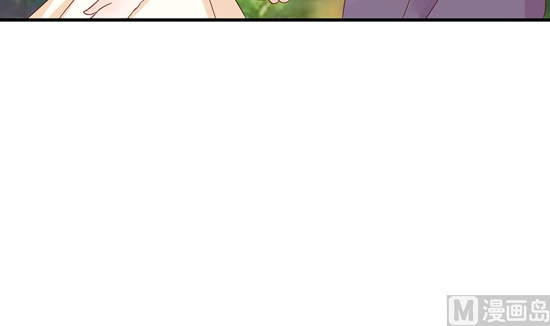 《霸总萌妻你好，苏大王！》第46话 被当做小三群殴 第4页