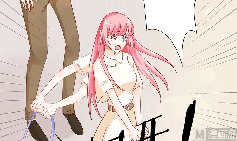 《霸总萌妻你好，苏大王！》第46话 被当做小三群殴 第7页