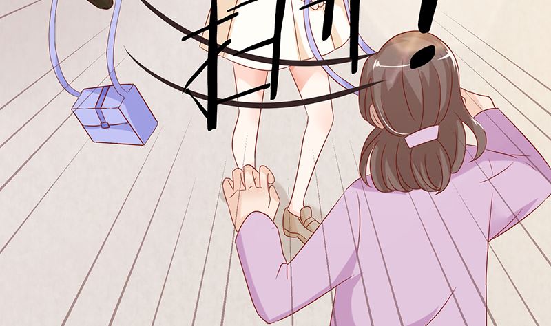 《霸总萌妻你好，苏大王！》第46话 被当做小三群殴 第8页