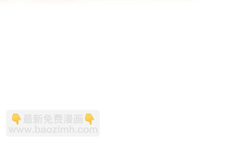 《霸总萌妻你好，苏大王！》第45话 总有你求我的那天 第26页