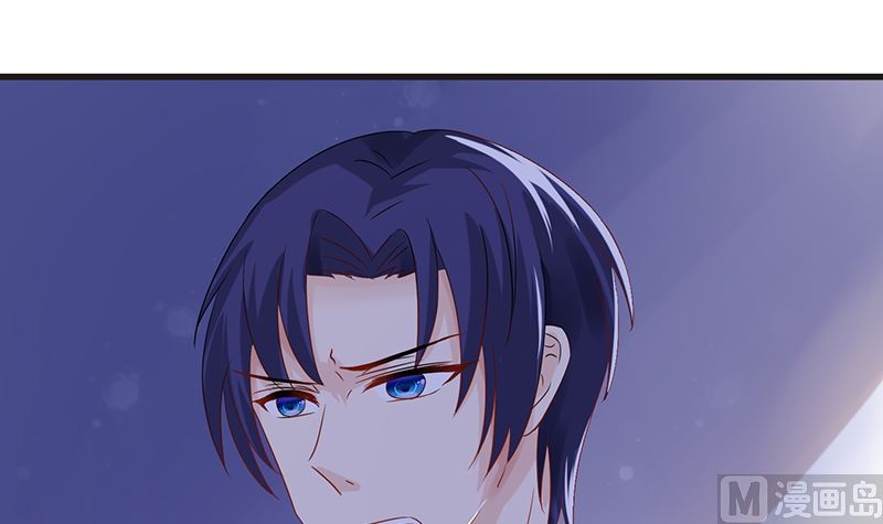 《霸总萌妻你好，苏大王！》第45话 总有你求我的那天 第31页