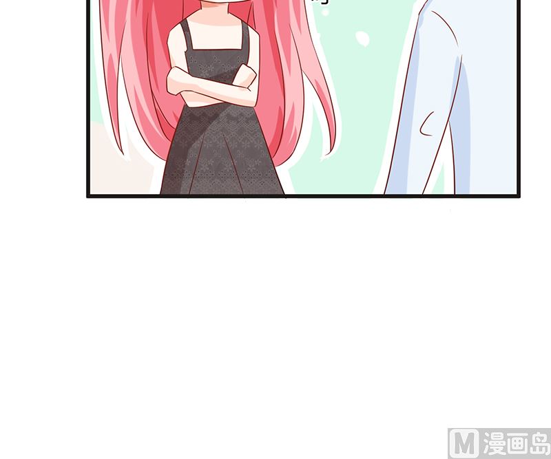 《霸总萌妻你好，苏大王！》第45话 总有你求我的那天 第34页