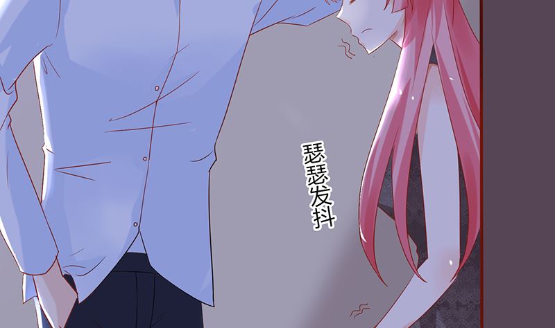 《霸总萌妻你好，苏大王！》第45话 总有你求我的那天 第39页