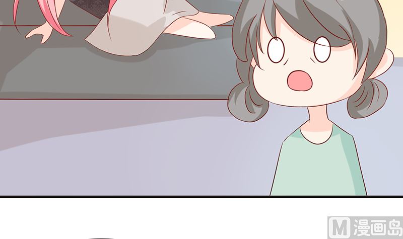 《霸总萌妻你好，苏大王！》第45话 总有你求我的那天 第49页