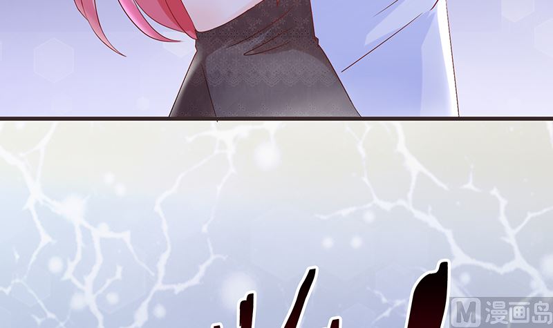 《霸总萌妻你好，苏大王！》第45话 总有你求我的那天 第7页