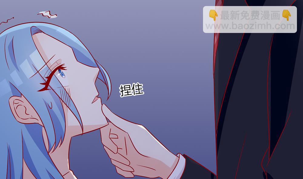《霸总萌妻你好，苏大王！》第52话 不是乔晓羽做的？ 第14页