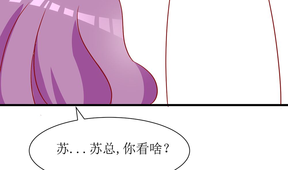 《霸总萌妻你好，苏大王！》第52话 不是乔晓羽做的？ 第24页