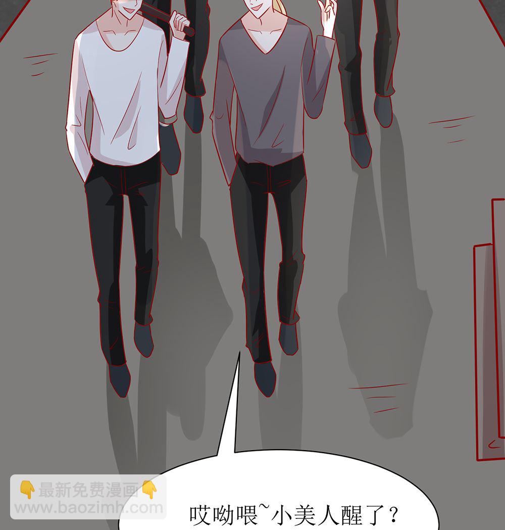 《霸总萌妻你好，苏大王！》第52话 不是乔晓羽做的？ 第36页