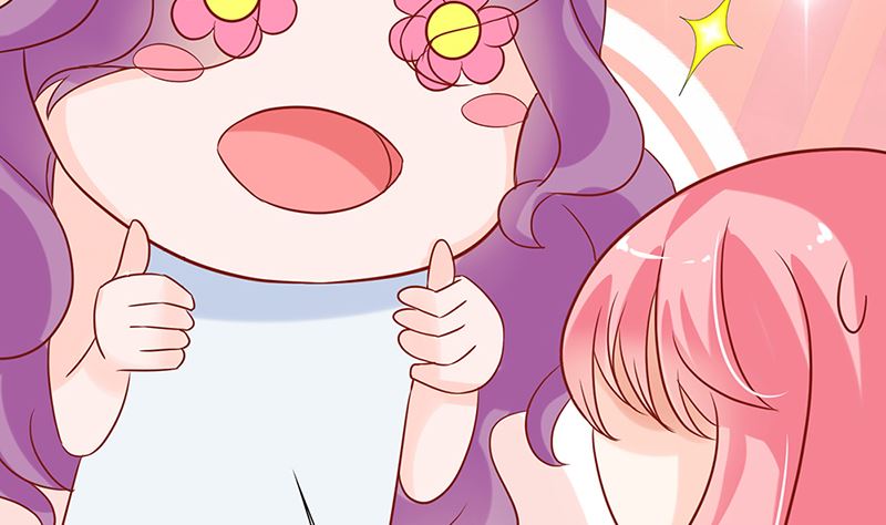 《霸总萌妻你好，苏大王！》第49话 白萌萌你好样的！ 第11页