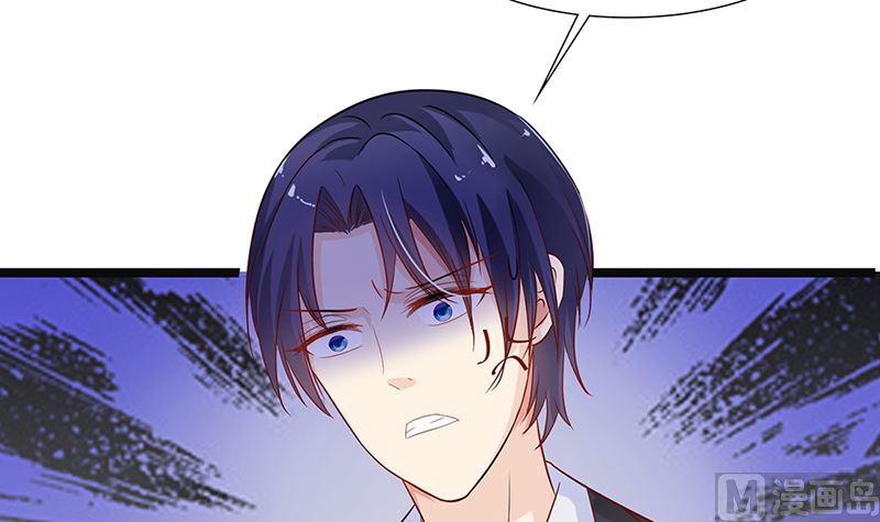 《霸总萌妻你好，苏大王！》第49话 白萌萌你好样的！ 第49页