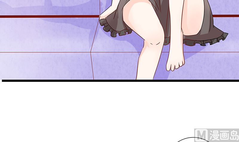 《霸总萌妻你好，苏大王！》第49话 白萌萌你好样的！ 第4页