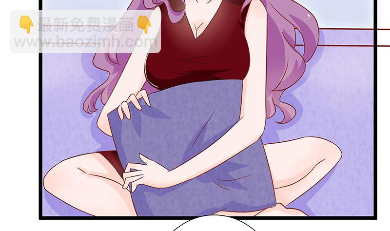 《霸总萌妻你好，苏大王！》第49话 白萌萌你好样的！ 第6页