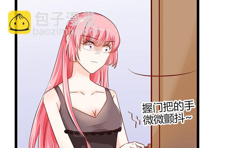《霸总萌妻你好，苏大王！》第50话 请对我家萌萌温柔点 第18页