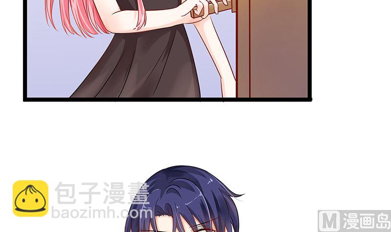 《霸总萌妻你好，苏大王！》第50话 请对我家萌萌温柔点 第19页