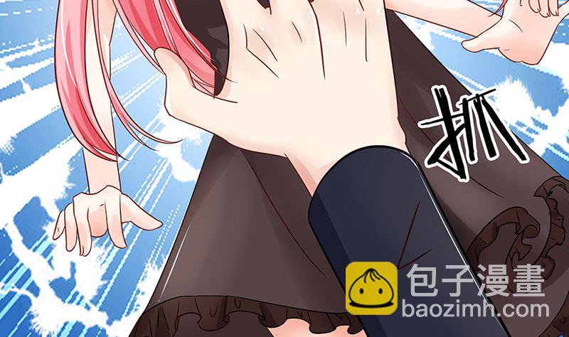 《霸总萌妻你好，苏大王！》第50话 请对我家萌萌温柔点 第24页