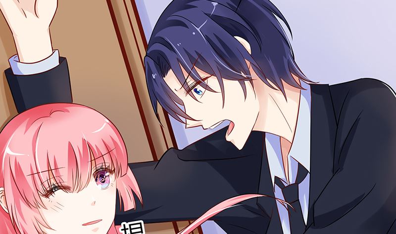 《霸总萌妻你好，苏大王！》第50话 请对我家萌萌温柔点 第30页