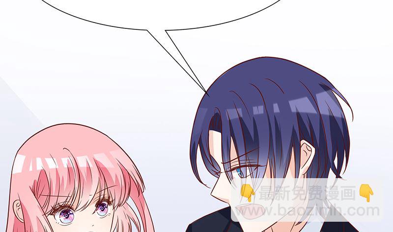《霸总萌妻你好，苏大王！》第50话 请对我家萌萌温柔点 第39页