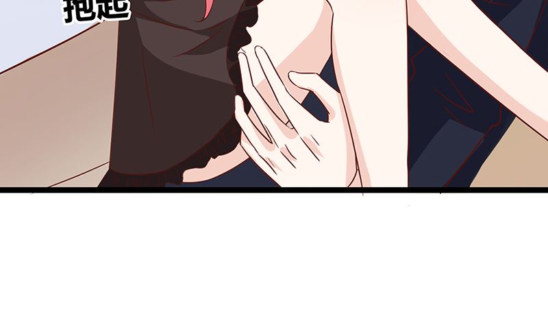 《霸总萌妻你好，苏大王！》第50话 请对我家萌萌温柔点 第41页