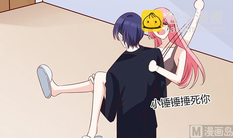 《霸总萌妻你好，苏大王！》第50话 请对我家萌萌温柔点 第43页