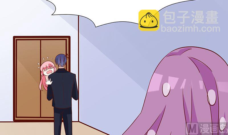 《霸总萌妻你好，苏大王！》第50话 请对我家萌萌温柔点 第46页