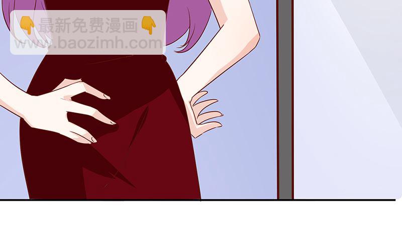 《霸总萌妻你好，苏大王！》第50话 请对我家萌萌温柔点 第50页