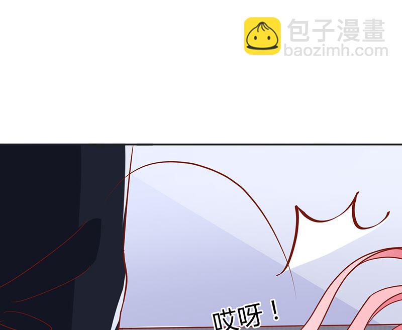 《霸总萌妻你好，苏大王！》第51话 白萌萌失踪了 第17页