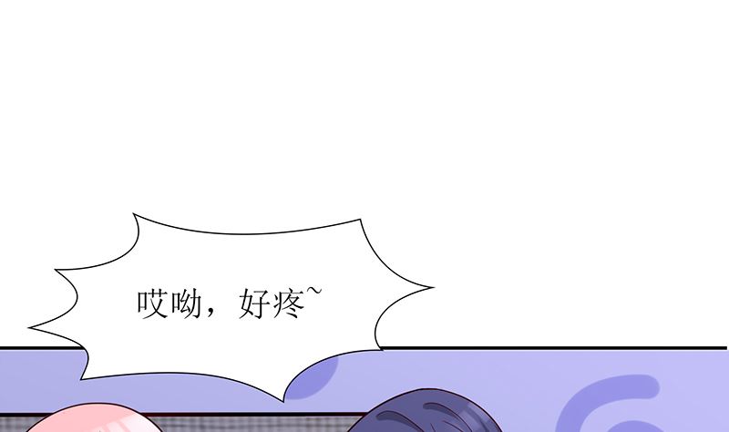 《霸总萌妻你好，苏大王！》第51话 白萌萌失踪了 第20页