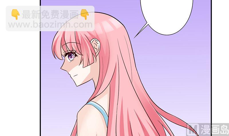 《霸总萌妻你好，苏大王！》第51话 白萌萌失踪了 第37页