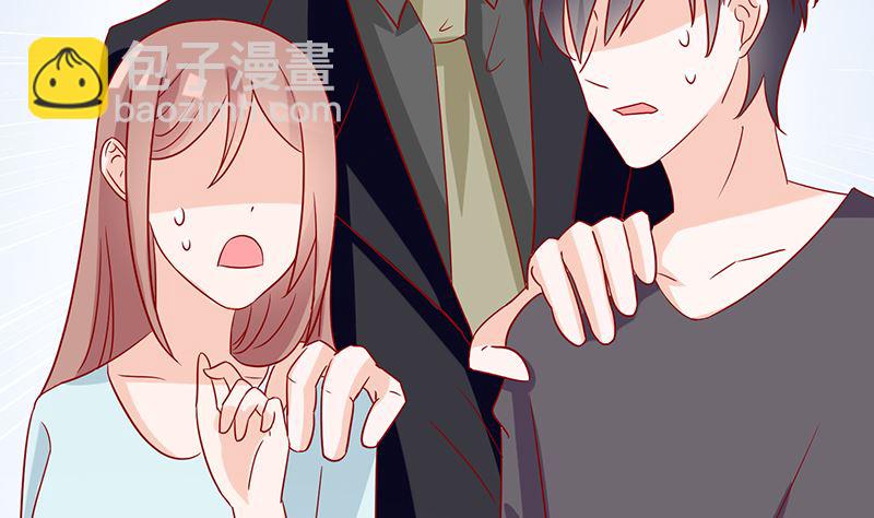 《霸总萌妻你好，苏大王！》第51话 白萌萌失踪了 第47页