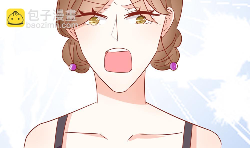 《霸总萌妻你好，苏大王！》第53话 找到了 第18页