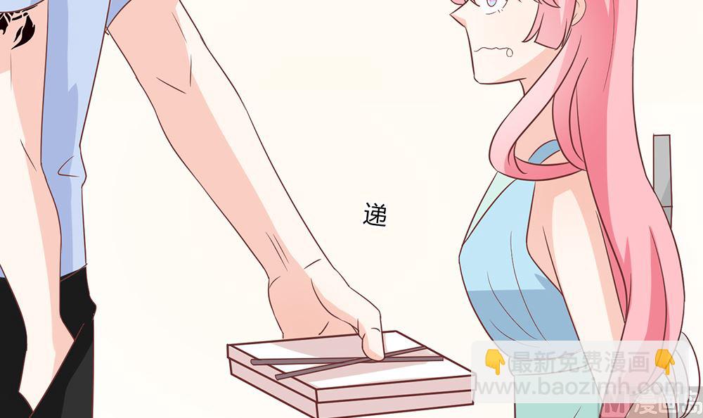 《霸总萌妻你好，苏大王！》第53话 找到了 第34页