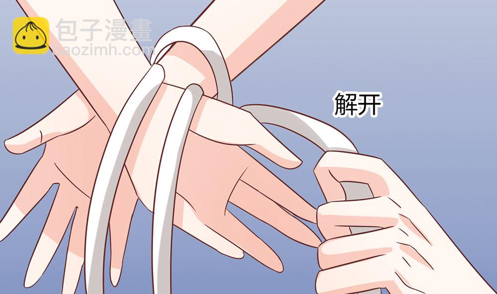 《霸总萌妻你好，苏大王！》第53话 找到了 第39页