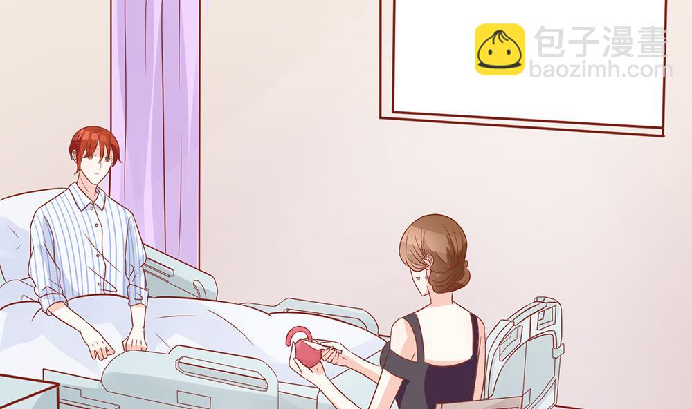 《霸总萌妻你好，苏大王！》第53话 找到了 第5页