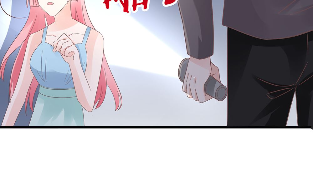 《霸总萌妻你好，苏大王！》第55话 别怕，我来了 第11页