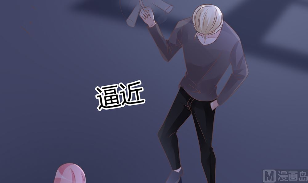 《霸总萌妻你好，苏大王！》第55话 别怕，我来了 第13页