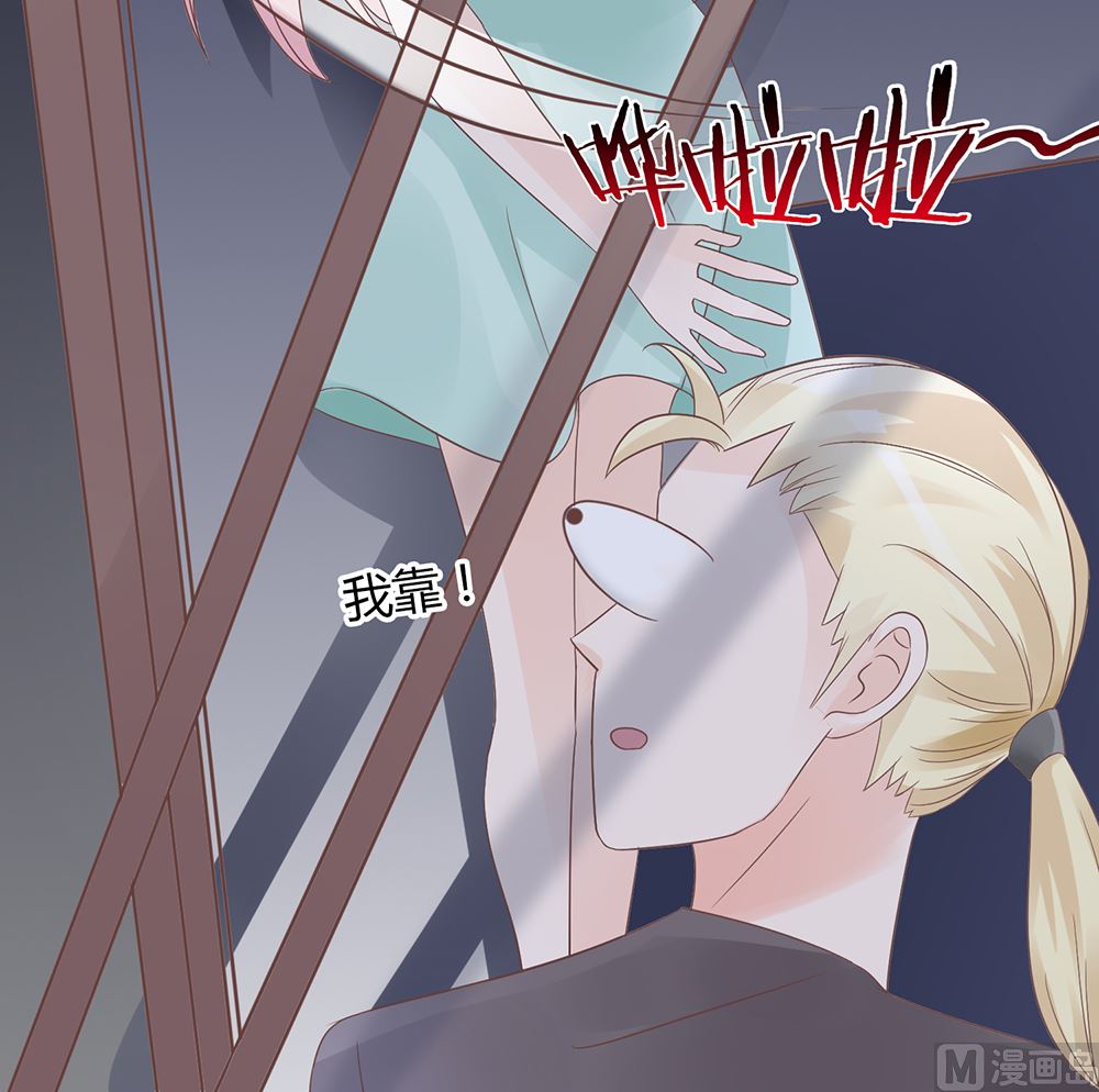 《霸总萌妻你好，苏大王！》第55话 别怕，我来了 第19页
