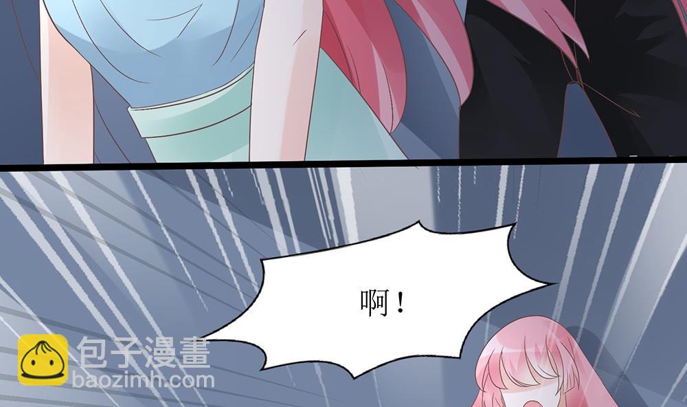 《霸总萌妻你好，苏大王！》第55话 别怕，我来了 第29页