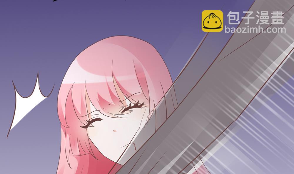 《霸总萌妻你好，苏大王！》第55话 别怕，我来了 第33页